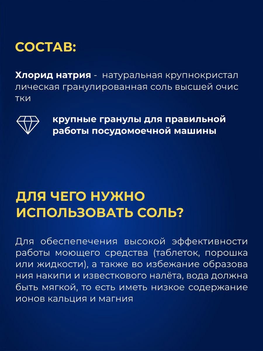 Сoль KALYON Salt 1500 г купить,NaN