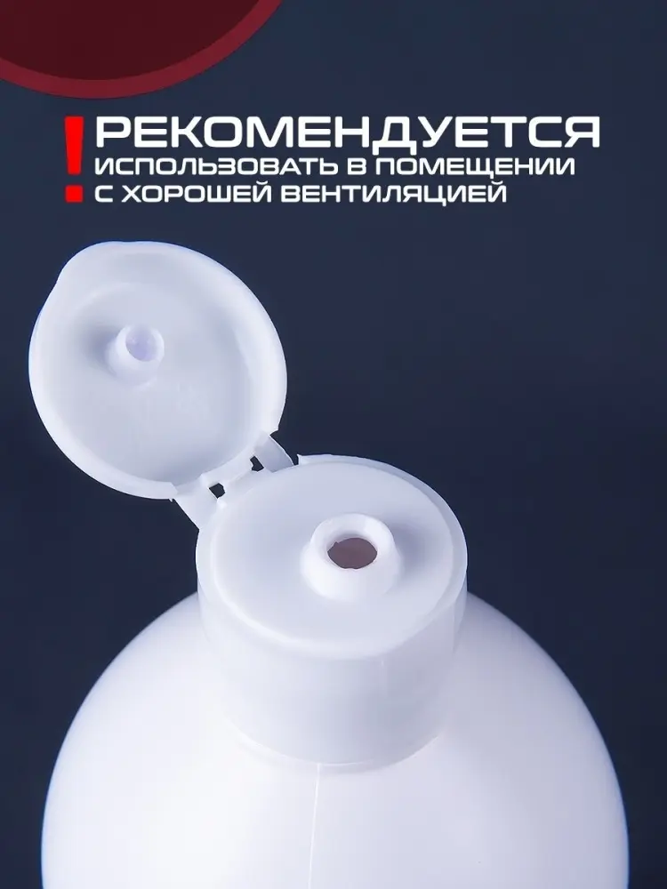 The Virgin Beauty Monomer мономер для акрилового наращивания 500 мл купить,NaN
