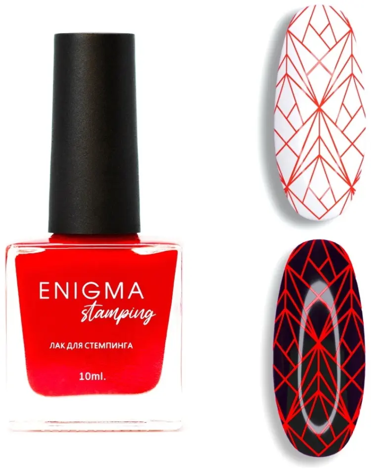 ENIGMA лаки для стемпинга Stamping №5 10 мл купить,NaN