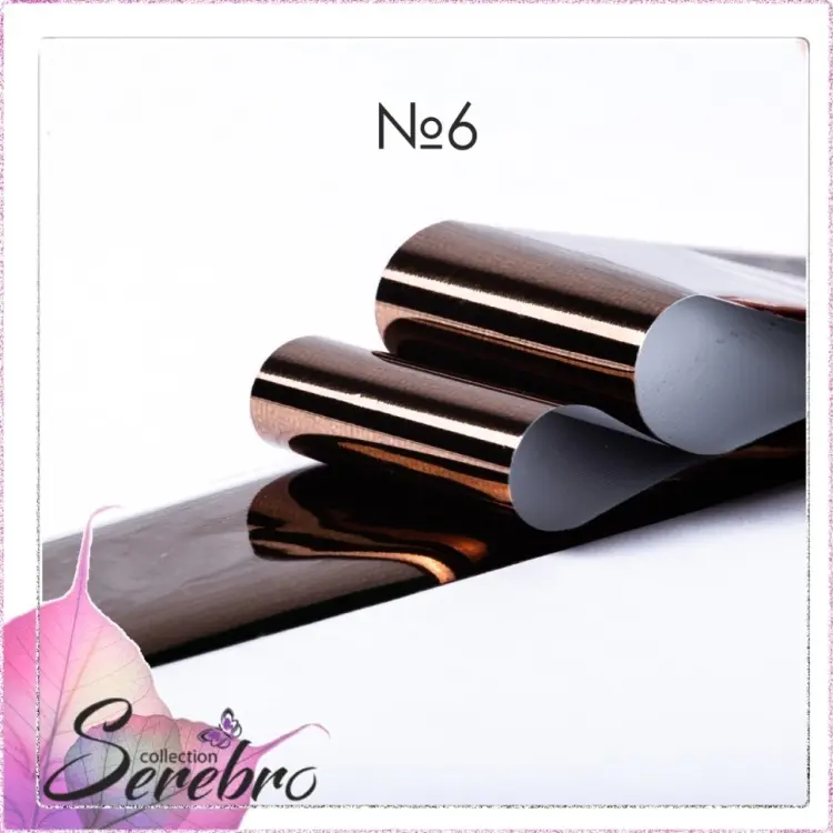 Serebro фольга №06 1 шт купить,NaN