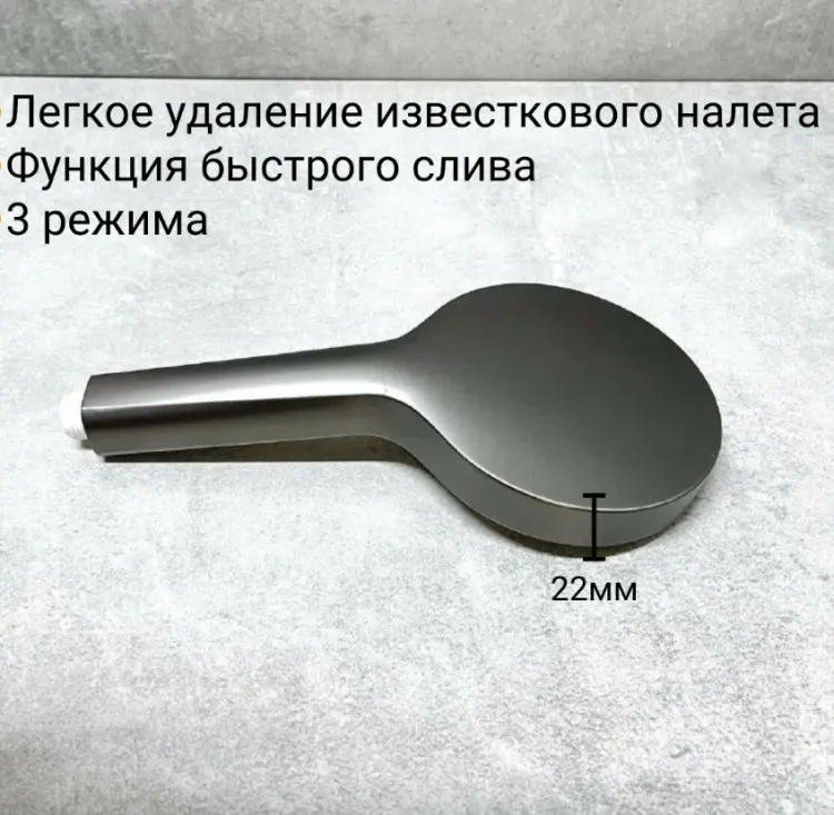 Belz лейка для душа (без шланга) White House BELZ BS01-7, пластик