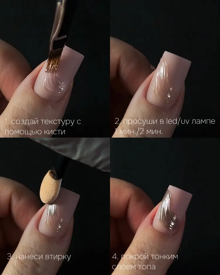 Iperfect гель-лак gel Texture глянцевое 5 г купить,NaN