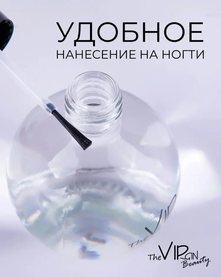 The Virgin Beauty Nail prep дегидратор, обезжириватель 75 мл купить,NaN