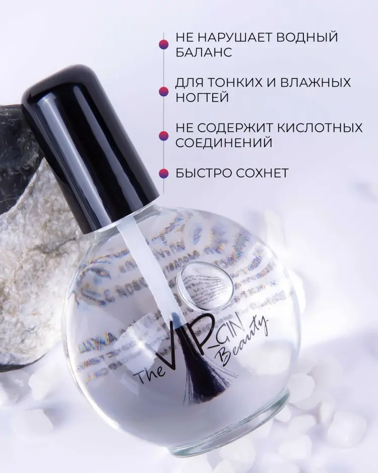 The Virgin Beauty Nail prep дегидратор, обезжириватель 75 мл купить,NaN