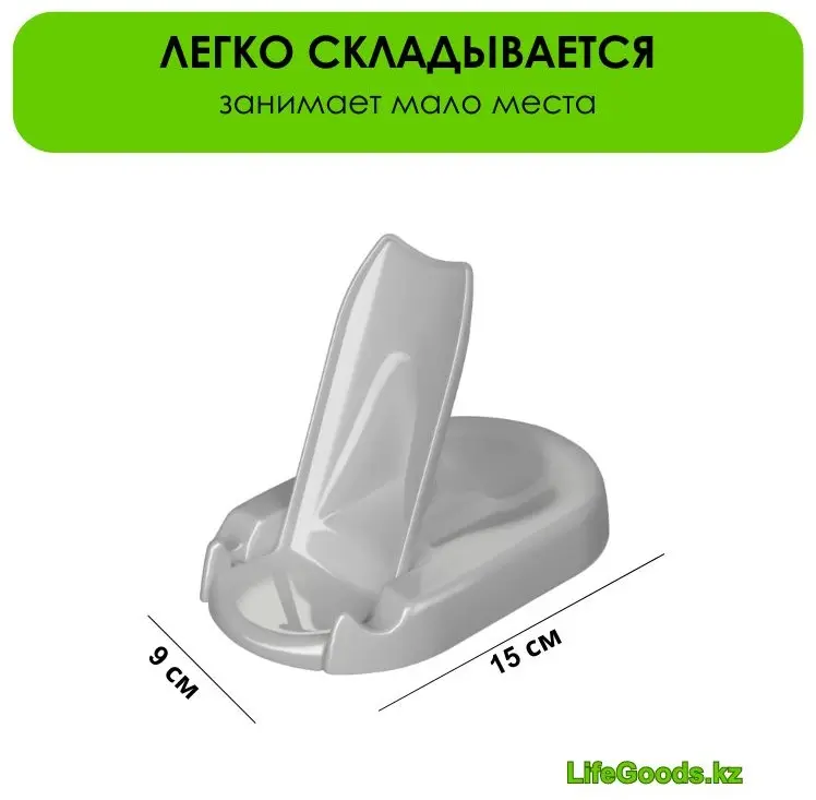 Подставка LifeGoods.kz пластик - ForteMarket Подставка LifeGoods.kz пластик купить,NaN
