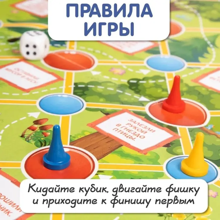 Обучающий набор Десятое Королевство Ждем твоей помощи купить,NaN