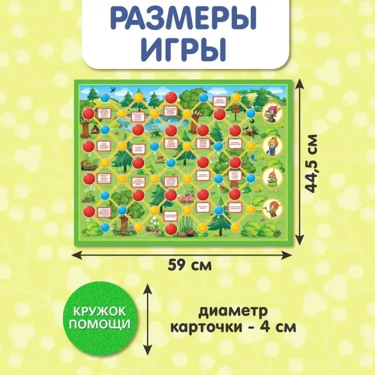 Обучающий набор Десятое Королевство Ждем твоей помощи купить,NaN