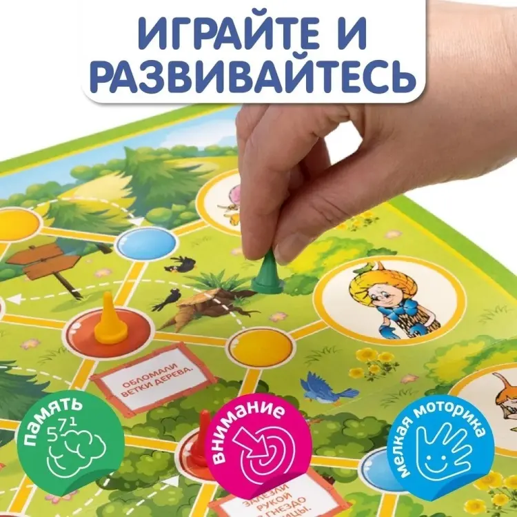 Обучающий набор Десятое Королевство Ждем твоей помощи купить,NaN