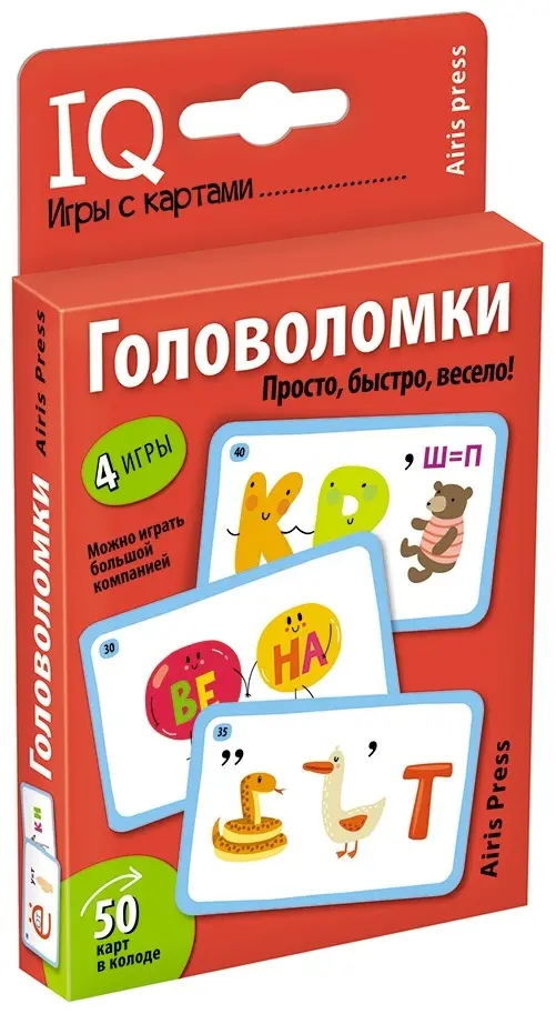Книга Куликова Е.Н.: Умные игры с картами. Головоломки купить,NaN