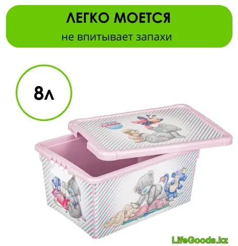 LifeGoods.kz ящик универсальный 33.5x24x15.5 см, пластик купить,NaN