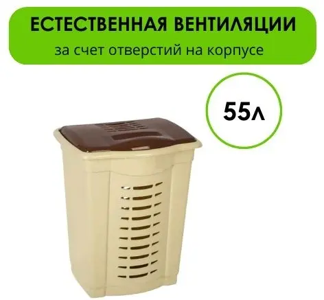 LifeGoods.kz корзина для белья 37x27x53 см, пластик купить,NaN