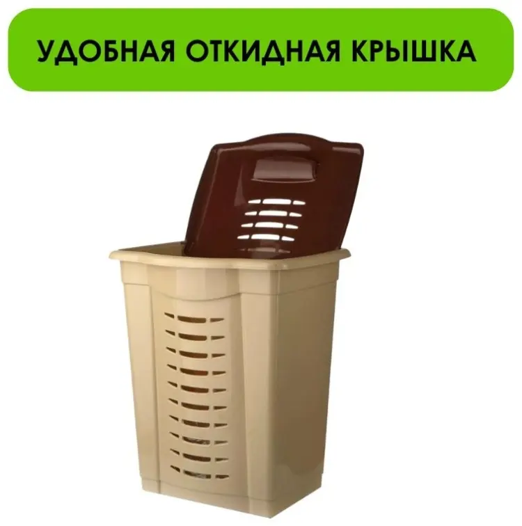 LifeGoods.kz корзина для белья 37x27x53 см, пластик купить,NaN
