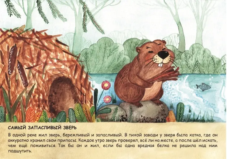 Книга Юлия Фишер: Загадочные сказки купить,NaN