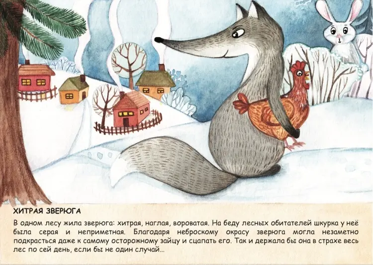 Книга Юлия Фишер: Загадочные сказки купить,NaN