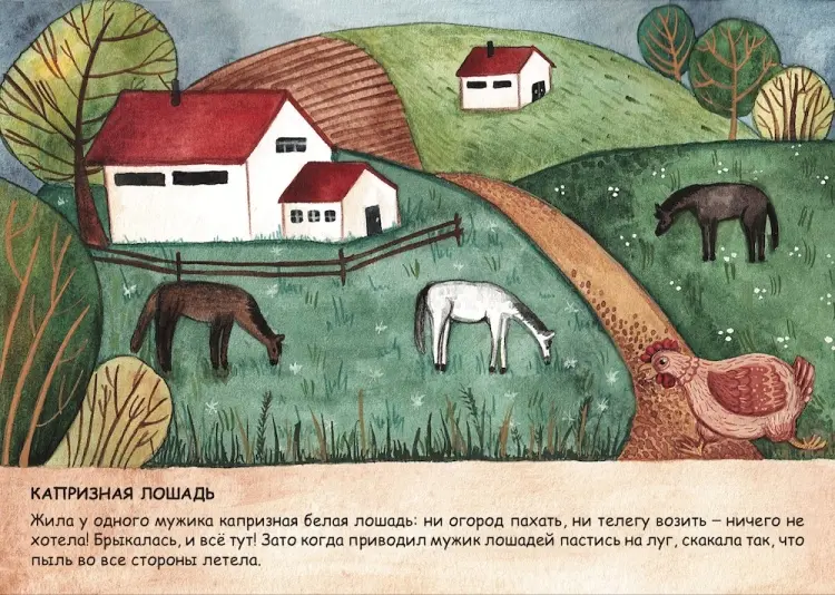 Книга Юлия Фишер: Загадочные сказки купить,NaN