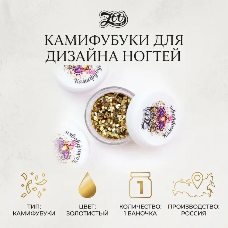 Zoo Nail Art камифубуки 1171 1 шт купить,NaN