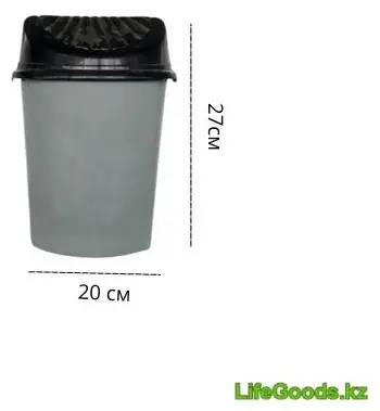 Мусорное ведро LifeGoods.kz с крышкой LG51330 4 л купить,NaN