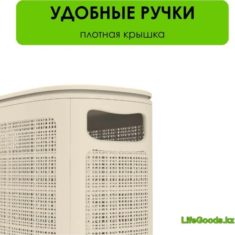 LifeGoods.kz корзина для белья 43x20x60 см, пластик купить,NaN
