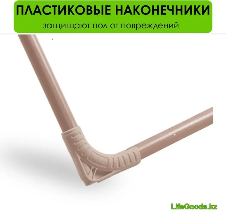Сушилка напольная LifeGoods.kz 51.5x179x98 см, кол-во уровней: 2, металл купить,NaN