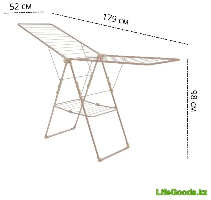 Сушилка напольная LifeGoods.kz 51.5x179x98 см, кол-во уровней: 2, металл купить,NaN