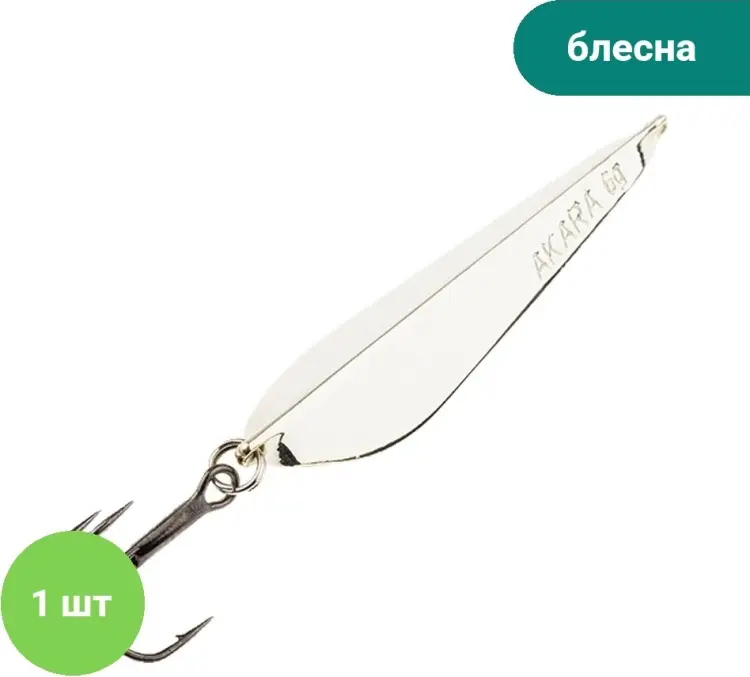 Блесна Akara ATI-MAR-75-SIL 1 шт 75 мм серебристый купить,NaN