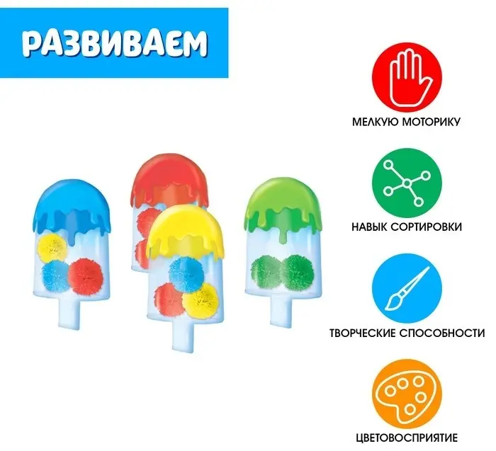 Сортер IQ-ZABIAKA Супер эскимо купить,NaN