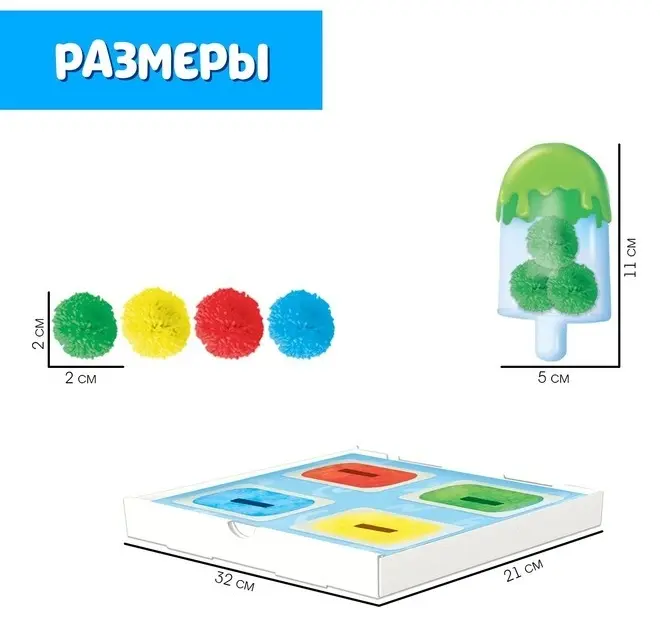 Сортер IQ-ZABIAKA Супер эскимо купить,NaN