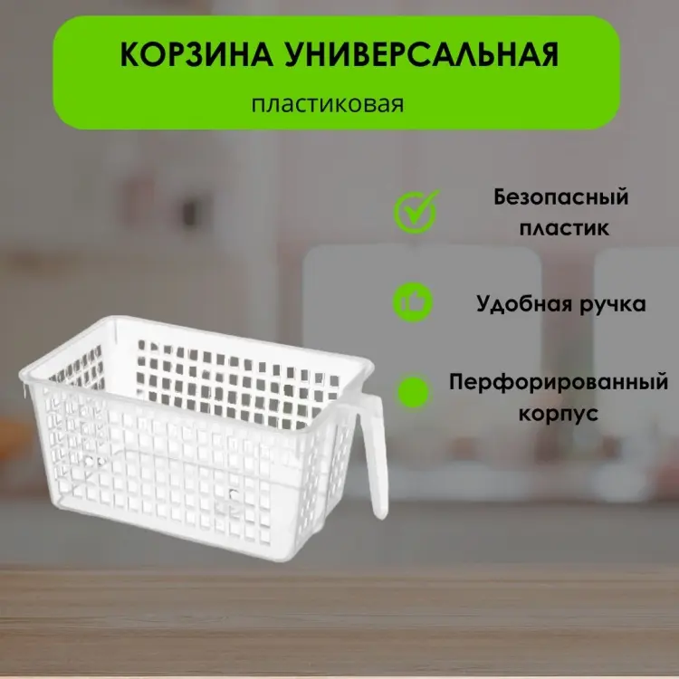LifeGoods.kz ящик универсальный 28x16x12 см, пластик купить,NaN
