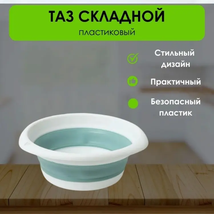 LifeGoods.kz таз LG50853 5.5 л купить,NaN