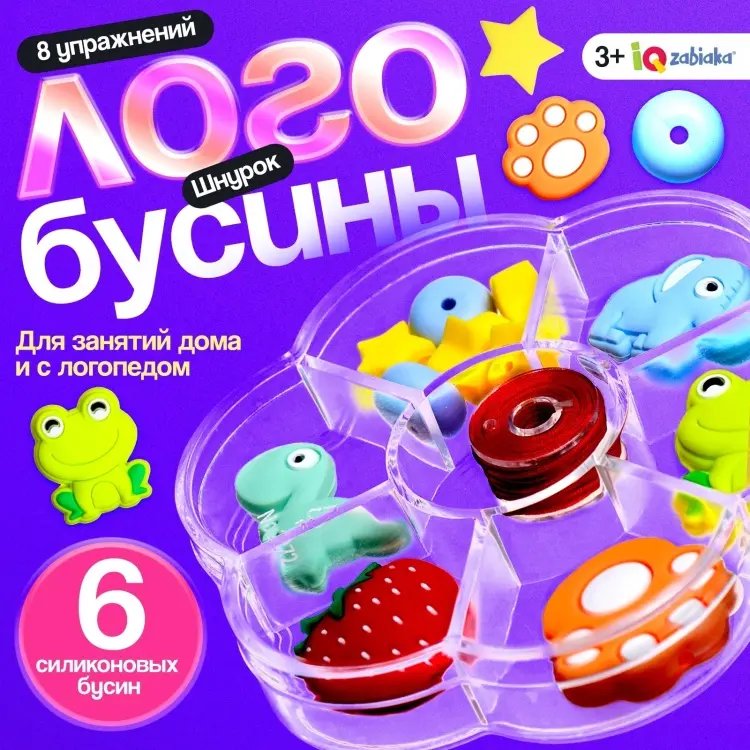 Обучающий набор IQ-ZABIAKA Логобусины купить,NaN