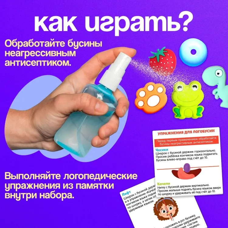 Обучающий набор IQ-ZABIAKA Логобусины купить,NaN