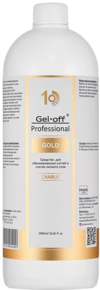 Gel Off Gold Chablis обезжириватель 1000 мл купить,NaN