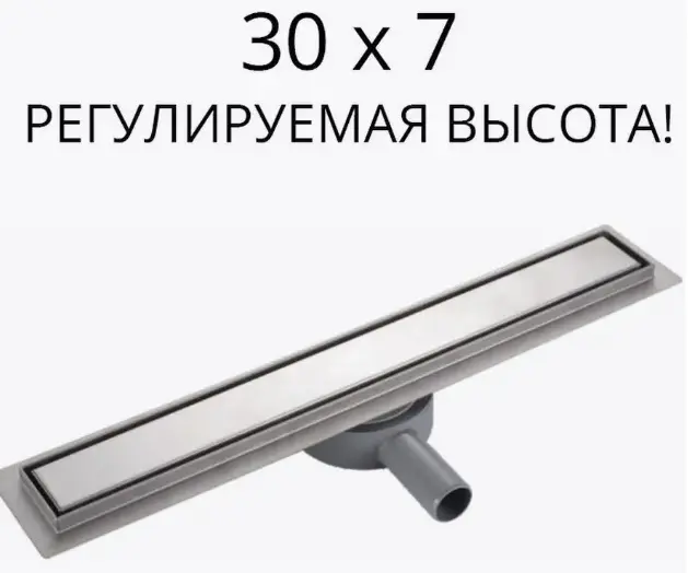 Haiba трап HB94300 70х300 сатин (30х7 см) купить,NaN