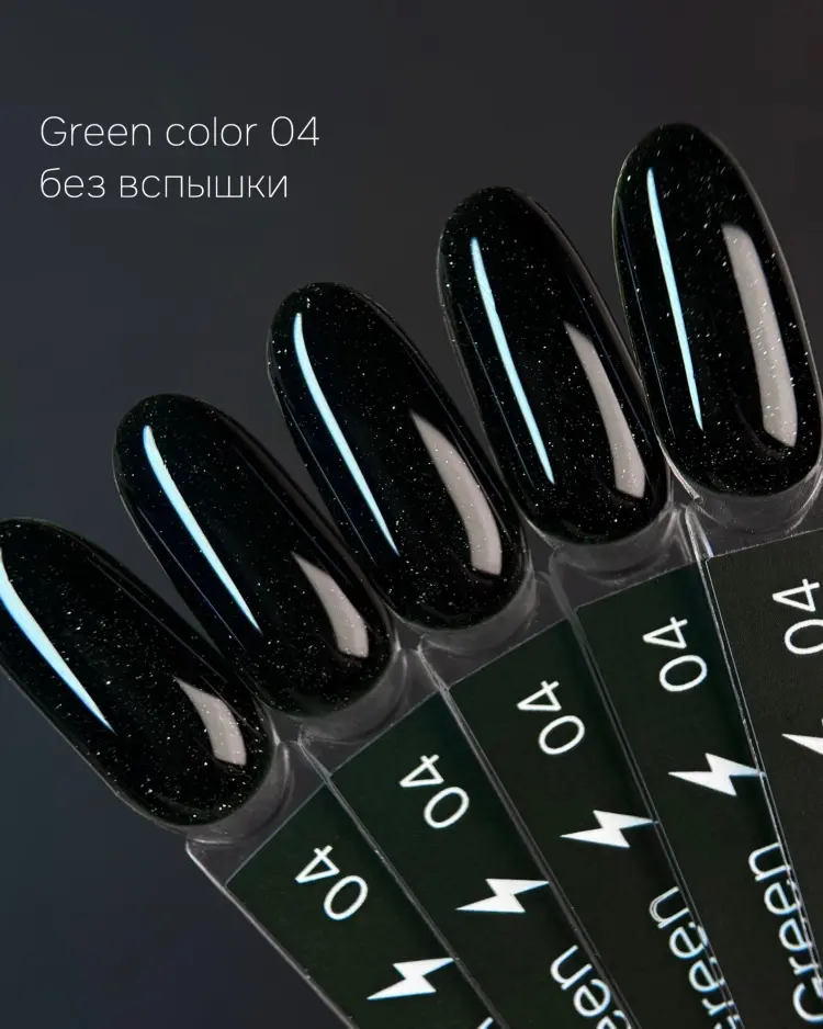 Iperfect гель-лак Green color gel 04 камуфлирующее 10 мл купить,NaN