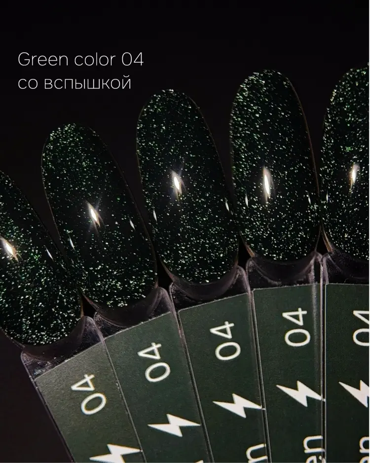 Iperfect гель-лак Green color gel 04 камуфлирующее 10 мл купить,NaN