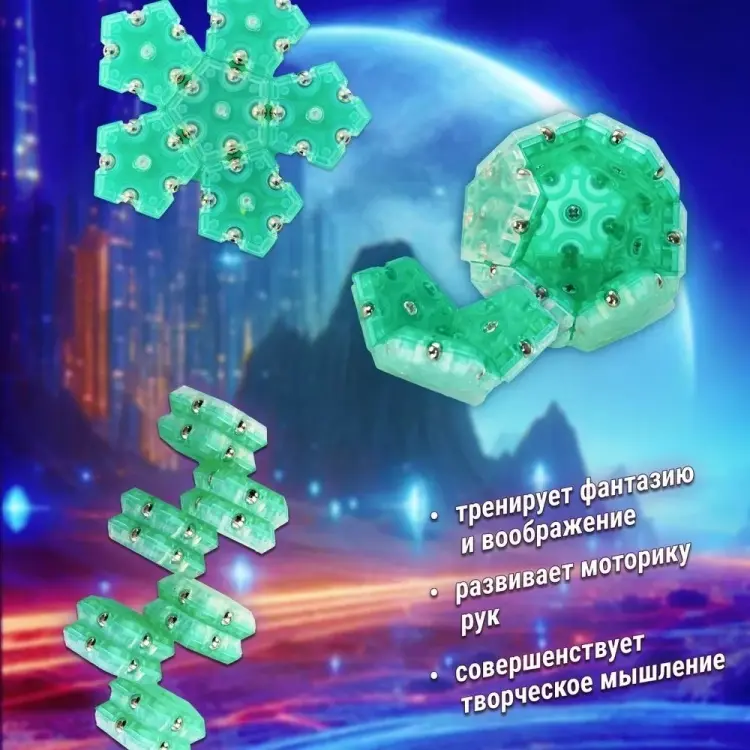 Конструктор Abby магнитный в коробке Magnetic, деталей 20 шт купить,NaN