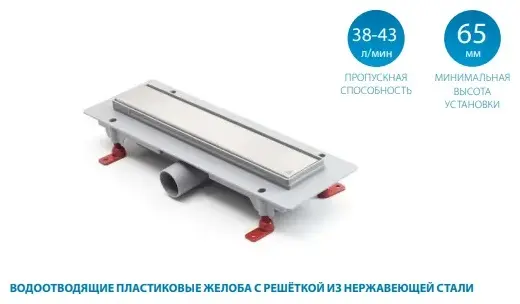 MCH трап CH650K1 (65х12.4 см) купить,NaN