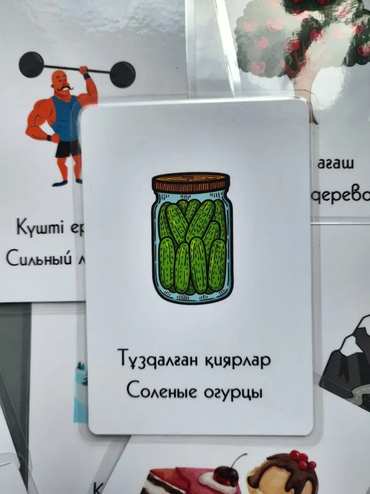 Обучающий набор Обучающий набор Карточки на двух языках Прилагательные купить,NaN
