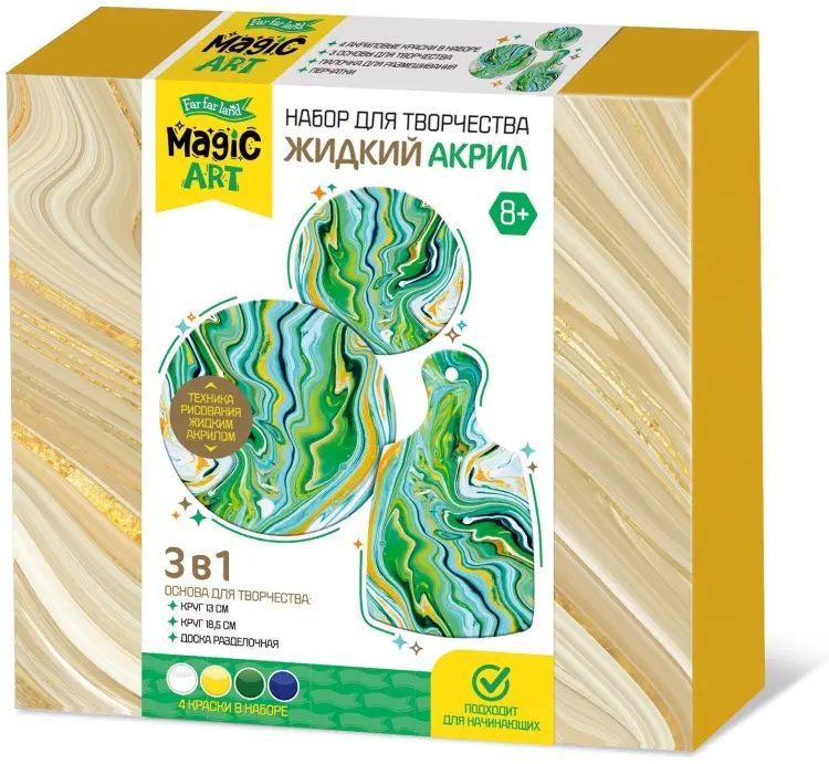 Десятое Королевство 04445 зеленые 4 шт купить,NaN