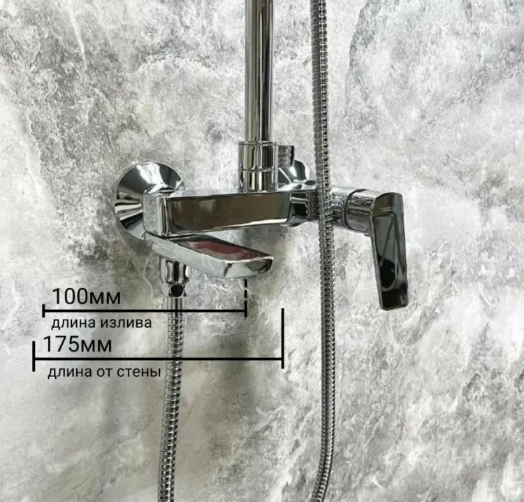 Belz душевой набор (гарнитур) White House BELZ B24715 купить,NaN