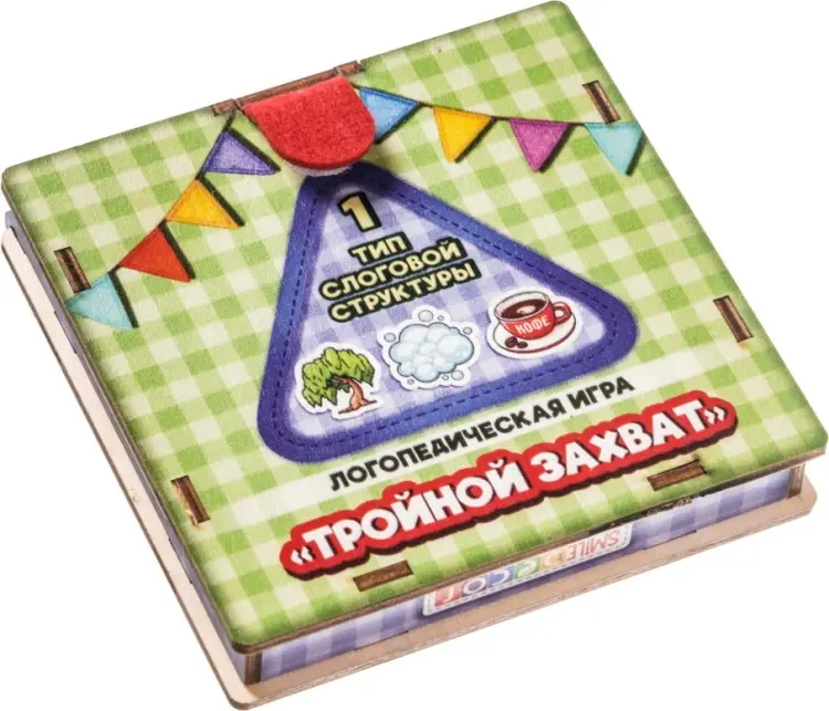 Обучающий набор Smile Decor Логопедическая игра "Тройной захват. 1 тип слоговой структуры" купить,NaN