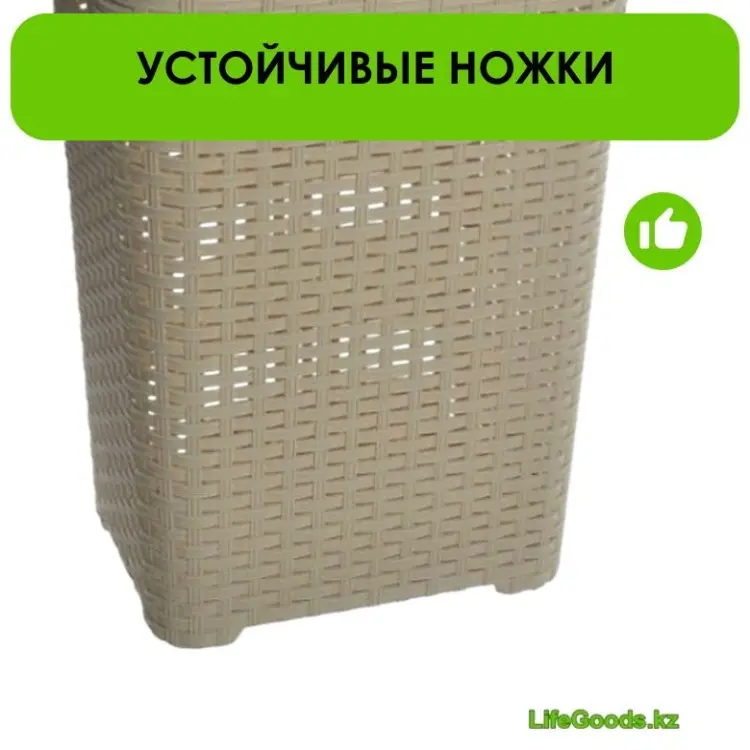 LifeGoods.kz ящик для белья 40x31x54 см, пластик купить,NaN