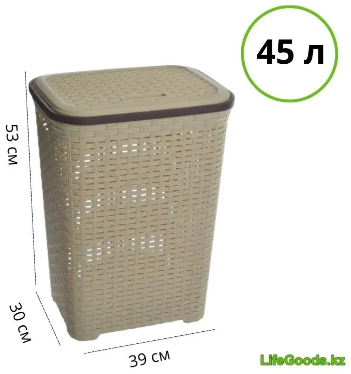 LifeGoods.kz ящик для белья 40x31x54 см, пластик купить,NaN