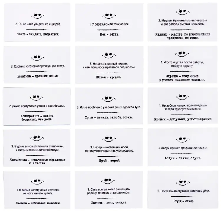 Настольная игра Десятое Королевство Сленгбитва. Окей Предок купить,NaN