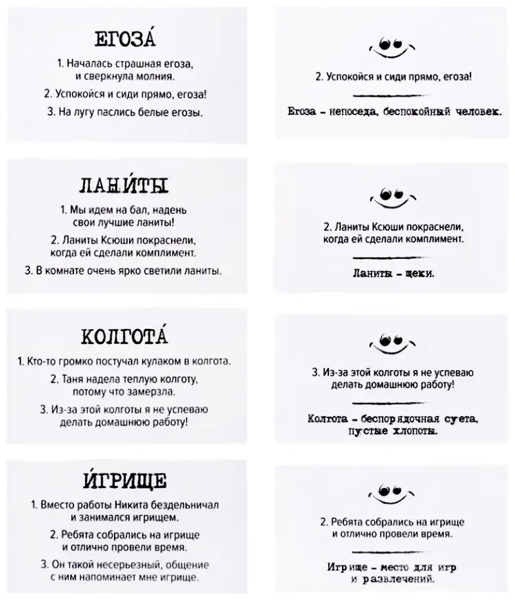 Настольная игра Десятое Королевство Сленгбитва. Окей Предок купить,NaN