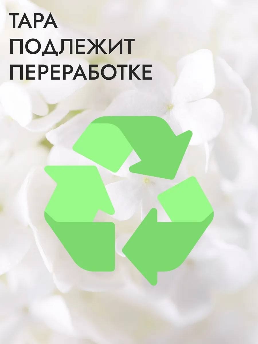 Lavandel Для лица и тела энзимная пудра 70 мл купить,NaN