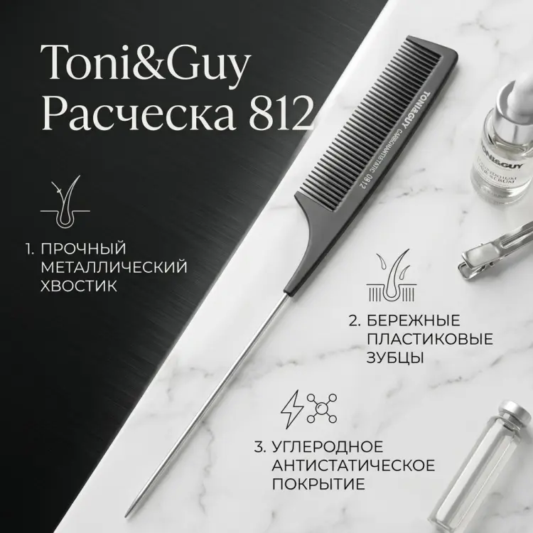 Toni&amp;Guy скелетная расческа 24 купить,NaN