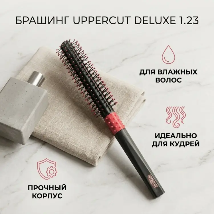 Брашинг 1,23 купить,NaN