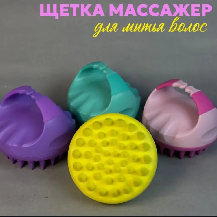 Массажная расческа, щетка-массажер 15 купить,NaN