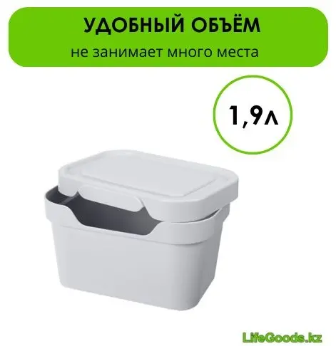 LifeGoods.kz ящик универсальный 19x13x11 см, пластик купить,NaN